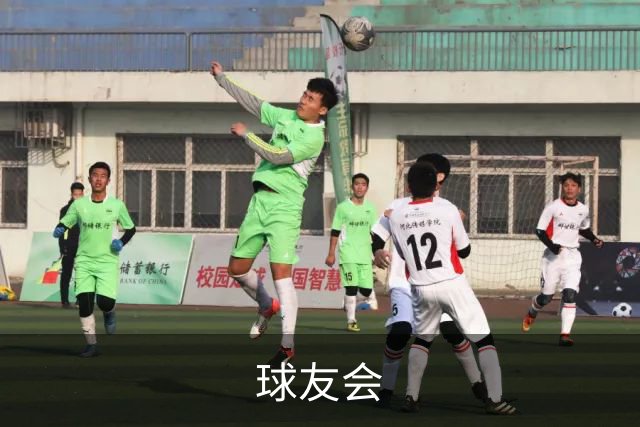球友会公司简介图片